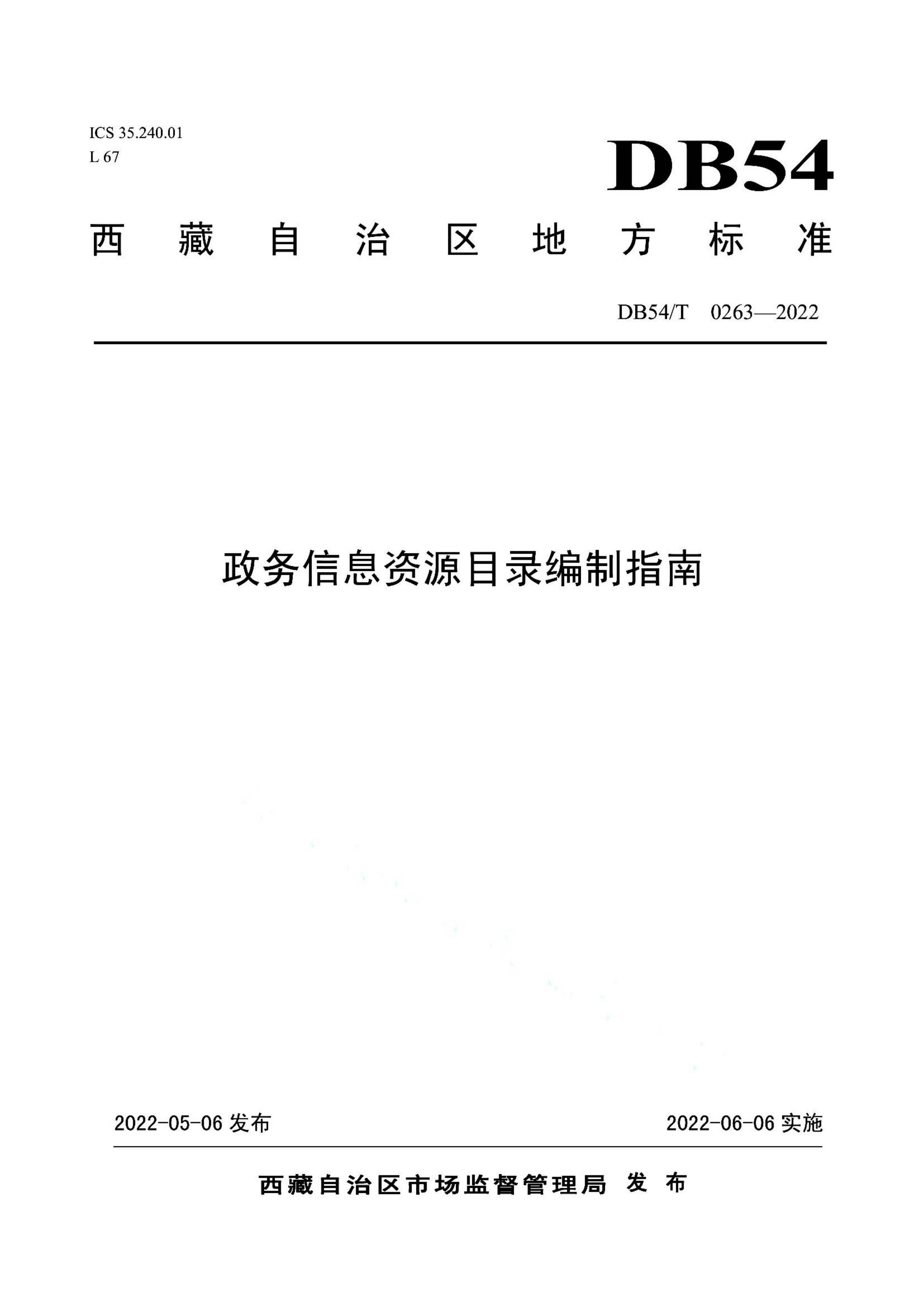 资源详情图